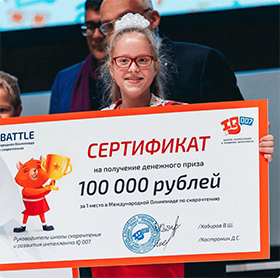 Центр развития интеллекта и памяти iq up school г москва