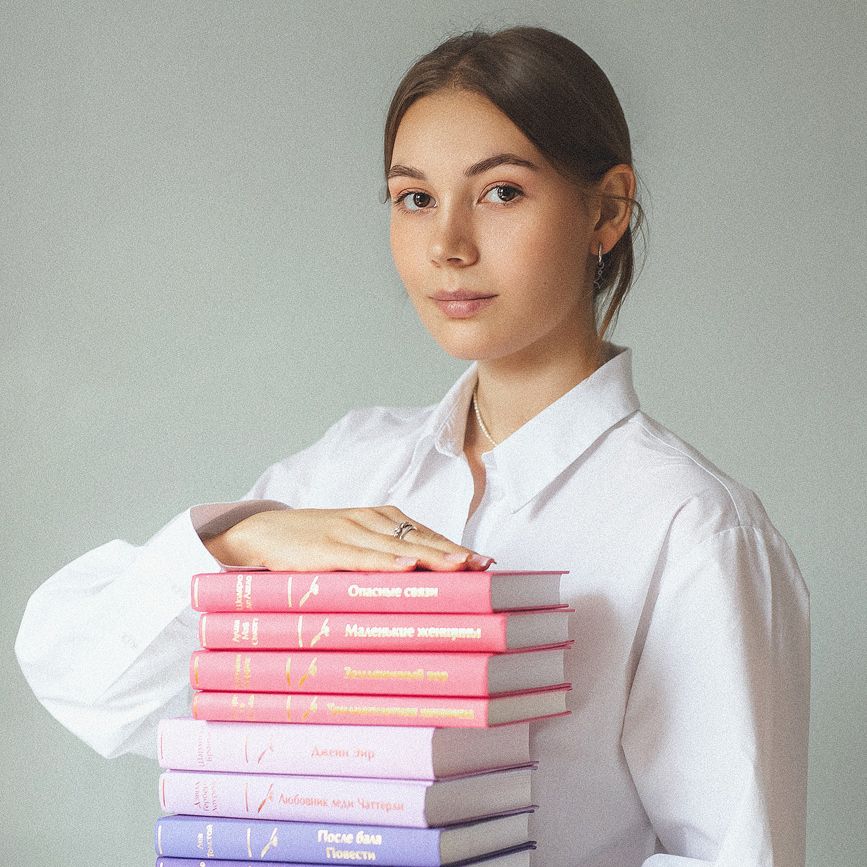 Федотова Анастасия Игоревна