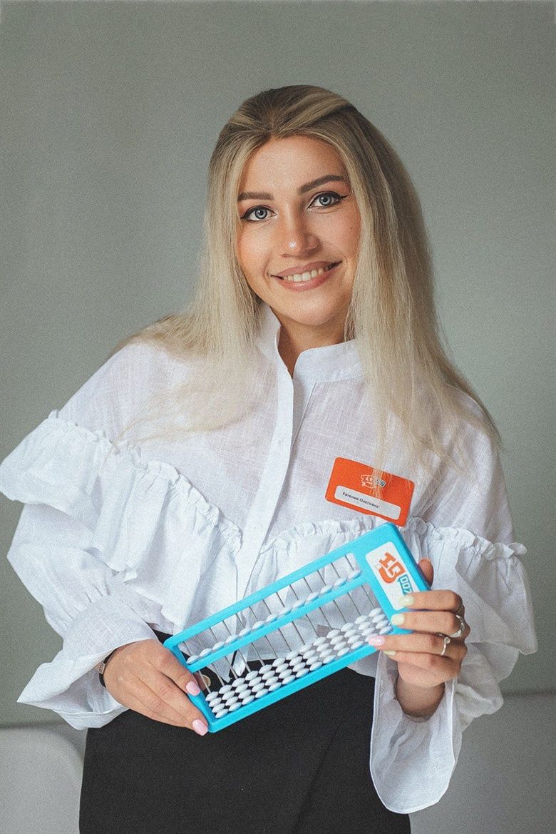 Колесникова Евгения Олеговна