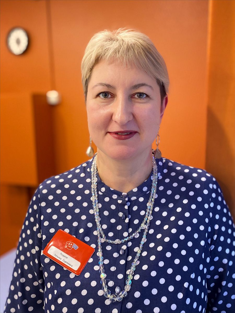 Мамонтова Татьяна Сергеевна