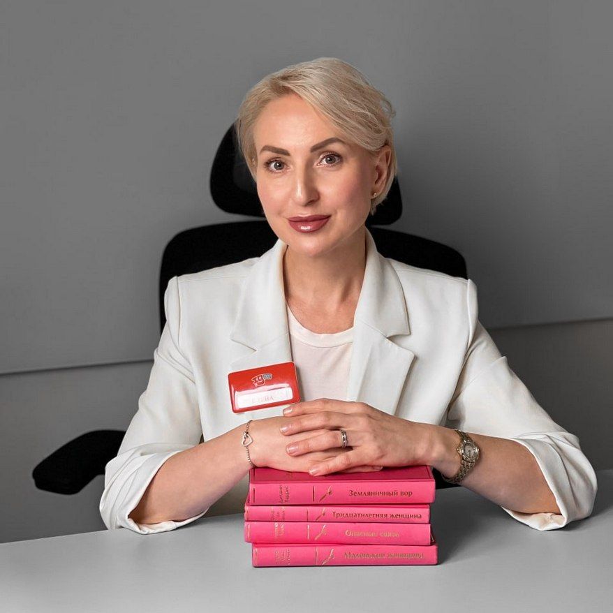 Салтан Елена