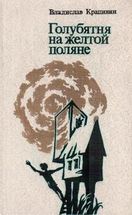 путешествие в историю волшебства. Смотреть фото путешествие в историю волшебства. Смотреть картинку путешествие в историю волшебства. Картинка про путешествие в историю волшебства. Фото путешествие в историю волшебства