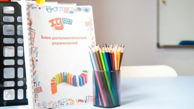 Развитие интеллекта у школьников и дошкольников: методы, игры и упражнения