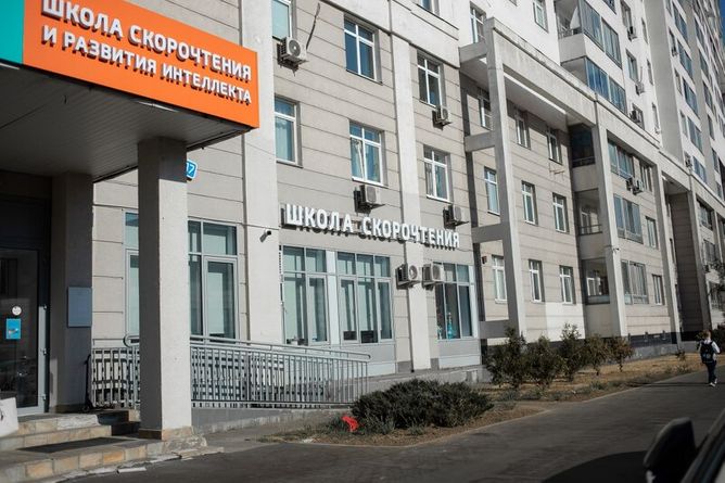 Москва и Московская область ул. Гризодубовой, 4к3