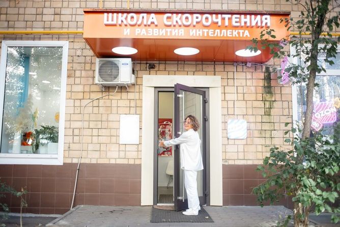 Москва и Московская область ул. Усиевича, 1
