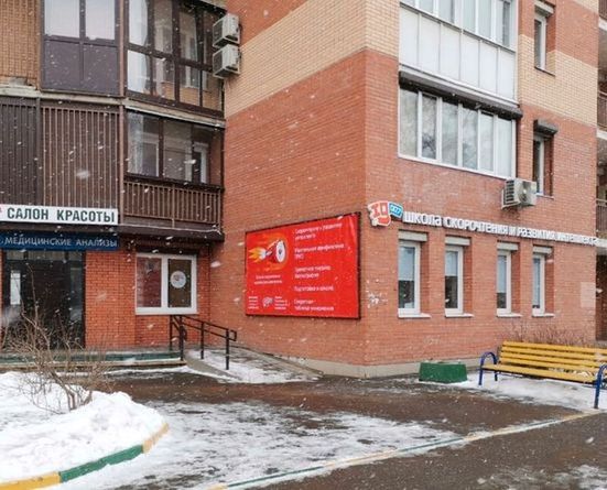 Москва и Московская область г. Подольск, ул. Ленинградская, 11