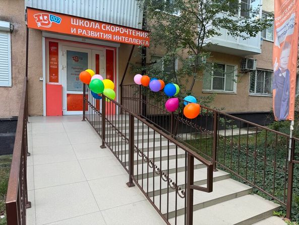 Новороссийск ул. Героев Десантников, 18