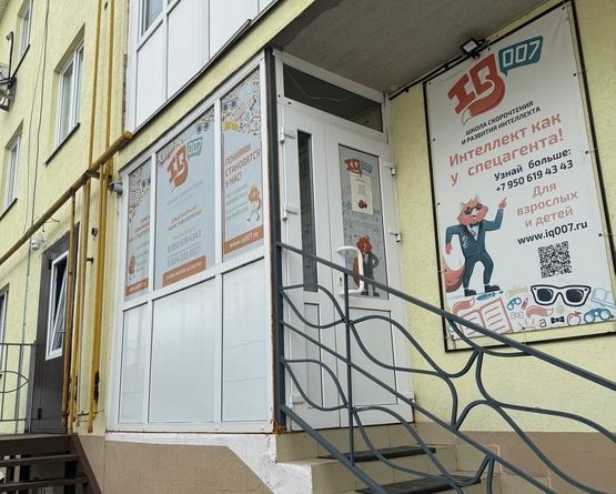 Балахна проспект Революции, 26
