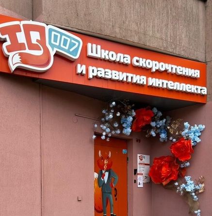 Екатеринбург ул. Татищева, 88