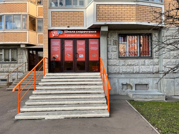 Королев ул. Горького, 12Б