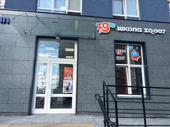 Нижний Новгород ул. героя Советского Союза Аристархова, 7