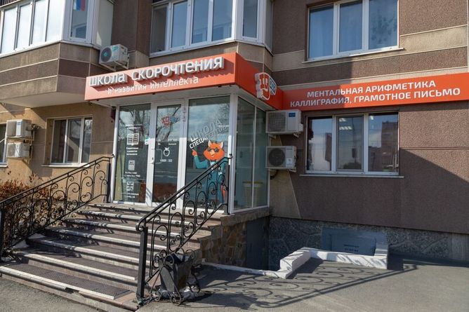 Тюмень ул. Малыгина, 14к3