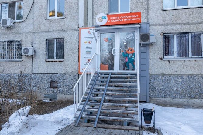 Тюмень ул. Широтная, 83а