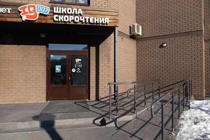 Тюмень ул. Тимофея Чаркова, 79