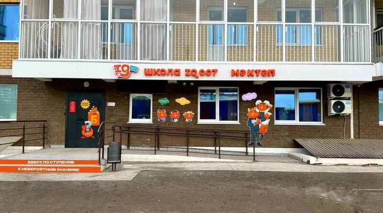 Набережные Челны ул. Назыма Якупова, 14