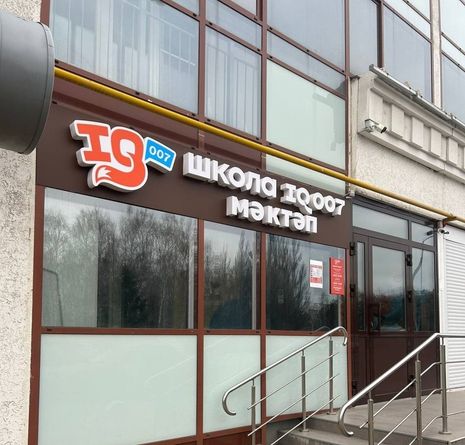 Набережные Челны Новый город, 21/24, Цветочный бульвар, 10