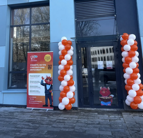 Москва и Московская область ул. Лобановский Лес, 9