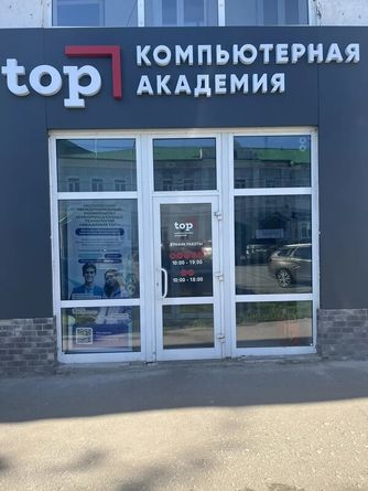 Ульяновск ул. Андрея Блаженного, 21