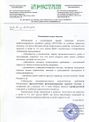 certificate-10