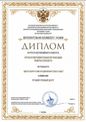 certificate-12