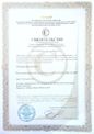 certificate-16