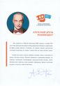certificate-18