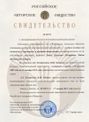 certificate-3