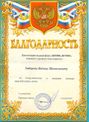 certificate-6