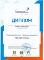 certificate-7