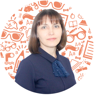 Седухина Галина Ивановна