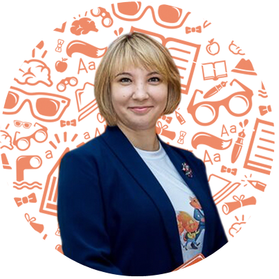 Мирясова Руфина Рафисовна