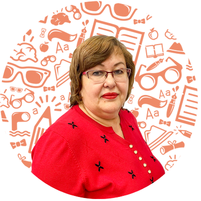 Смертина Светлана Викторовна