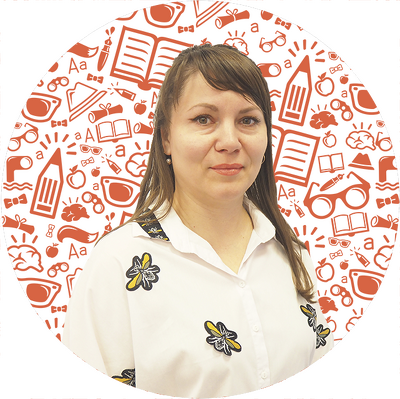 Неделькина Юлия Ивановна