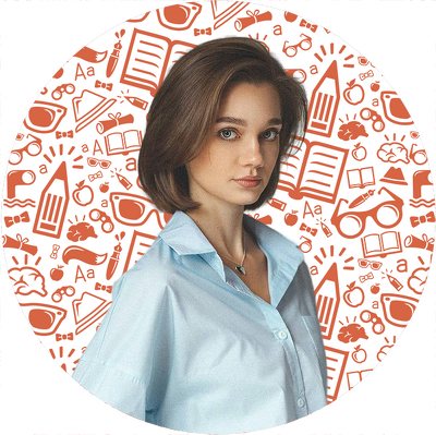 Копеина Алиса Сергеевна