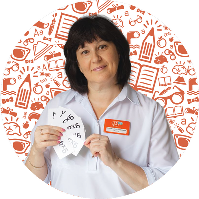 Лель Ольга Александровна