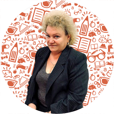 Анашкина Лена Рудольфовна