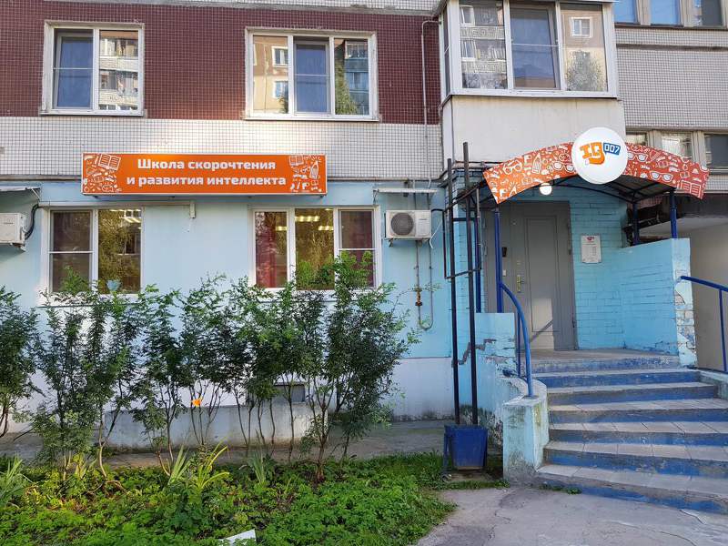 Магазин Спортивной Одежды На Кочетова Великий Новгород